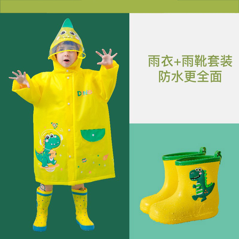 儿童雨衣男童男孩黄色恐龙宝宝幼儿园小朋友加肥雨鞋套装5岁网红1