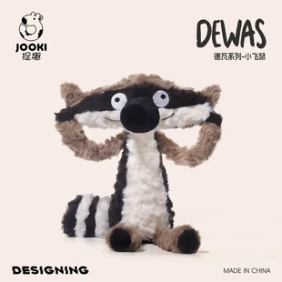 捉趣德瓦狐狸好兄弟毛绒玩具飞鼠公仔玩偶布娃娃女孩睡觉抱枕礼物