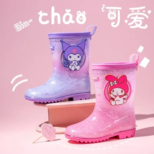 三丽鸥库洛米儿童雨鞋女童雨靴冬季女孩宝宝防滑防水鞋小学生胶鞋