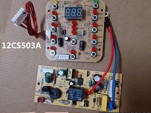 12CS603A 定制适用电压力锅主板MY 402A电源板显 12CS503A 502A