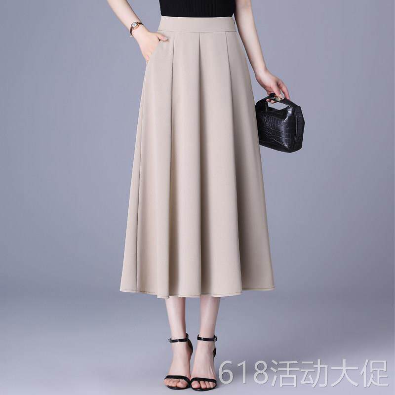 冰丝百褶裙半身裙垂感裙子女夏季长裙2026新款高腰a字裙气质伞裙