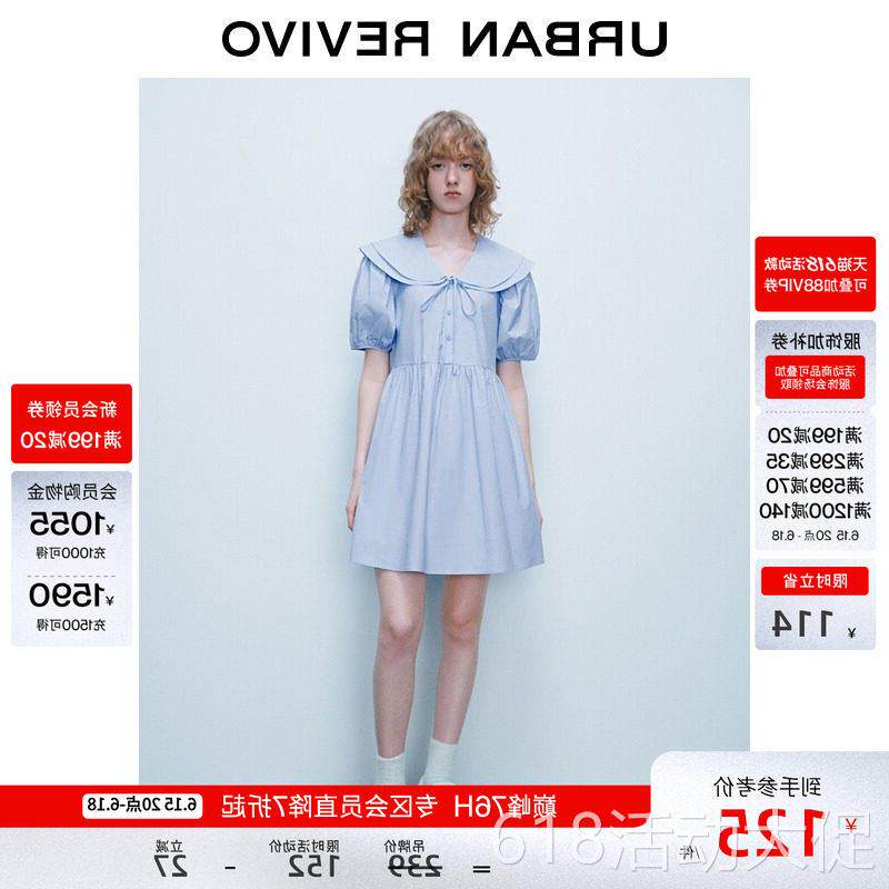 UR2026夏季新款女装休闲荷叶边泡泡袖棉质蛋糕连衣裙UYY760018+