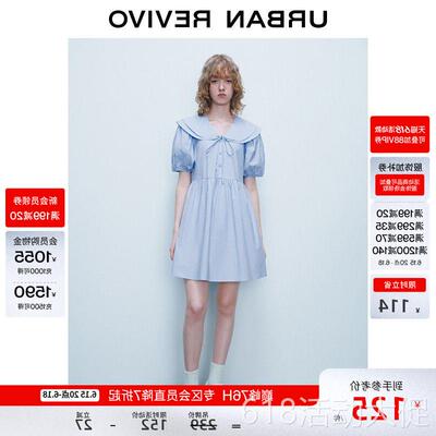 UR2026夏季新款女装休闲荷叶边泡泡袖棉质蛋糕连衣裙UYY760018+
