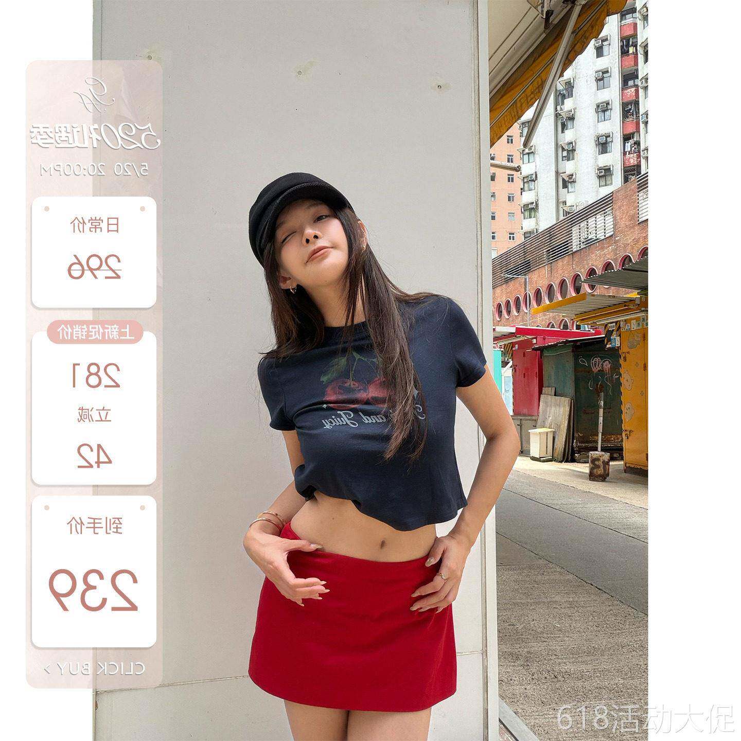 施薇靓 短裙女王 天丝棉A字低腰侧开拉链半身短裙/蛋糕蓬蓬裙女
