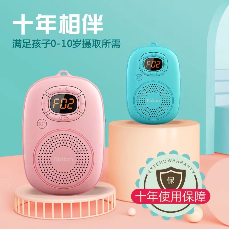 Rolton/乐廷E200手机插卡迷你无