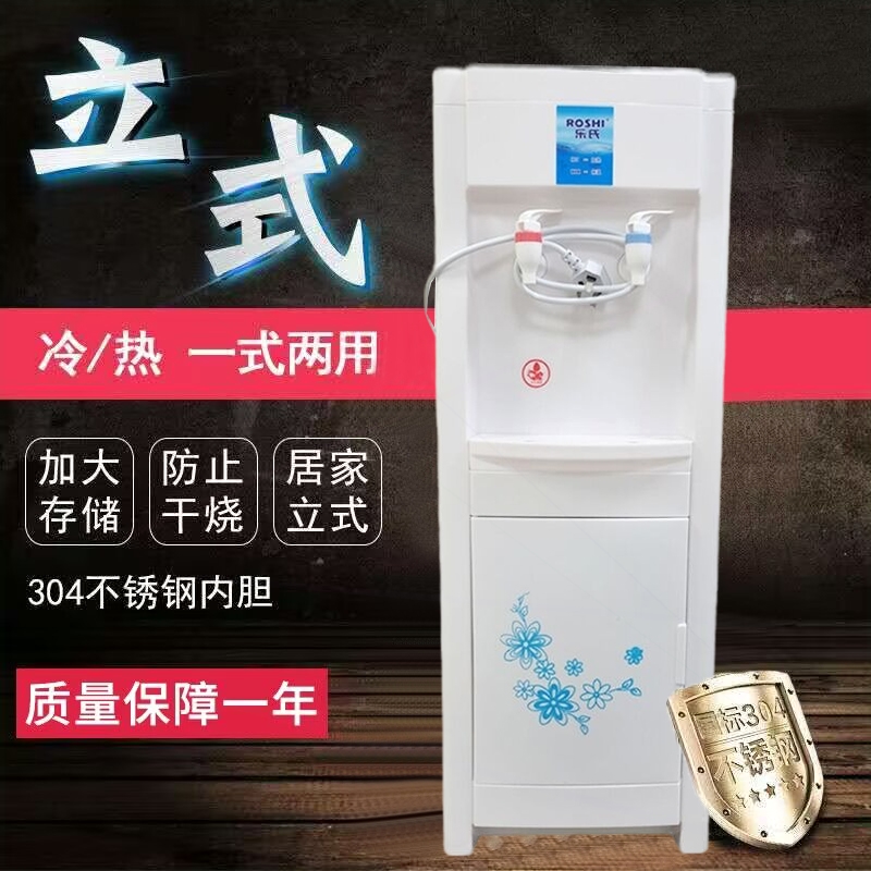 冷制开水饮水机立式办公室冰冷温热双门家用小型台式自动桶装水制