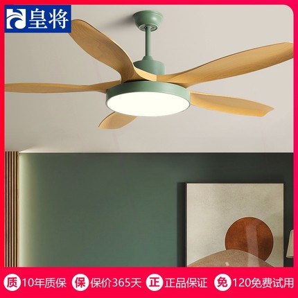北欧风扇灯吊扇灯客厅五叶家用吊大风力一体餐厅灯带风扇的吊灯扇