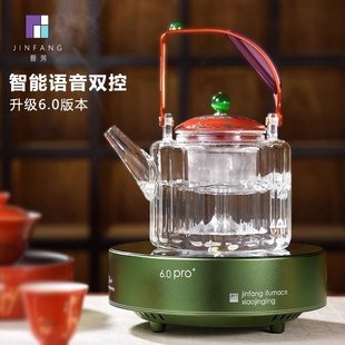 晋芳电陶炉煮茶炉智能家用烧静音电热炉银壶煮茶器水炉1500瓦 新品