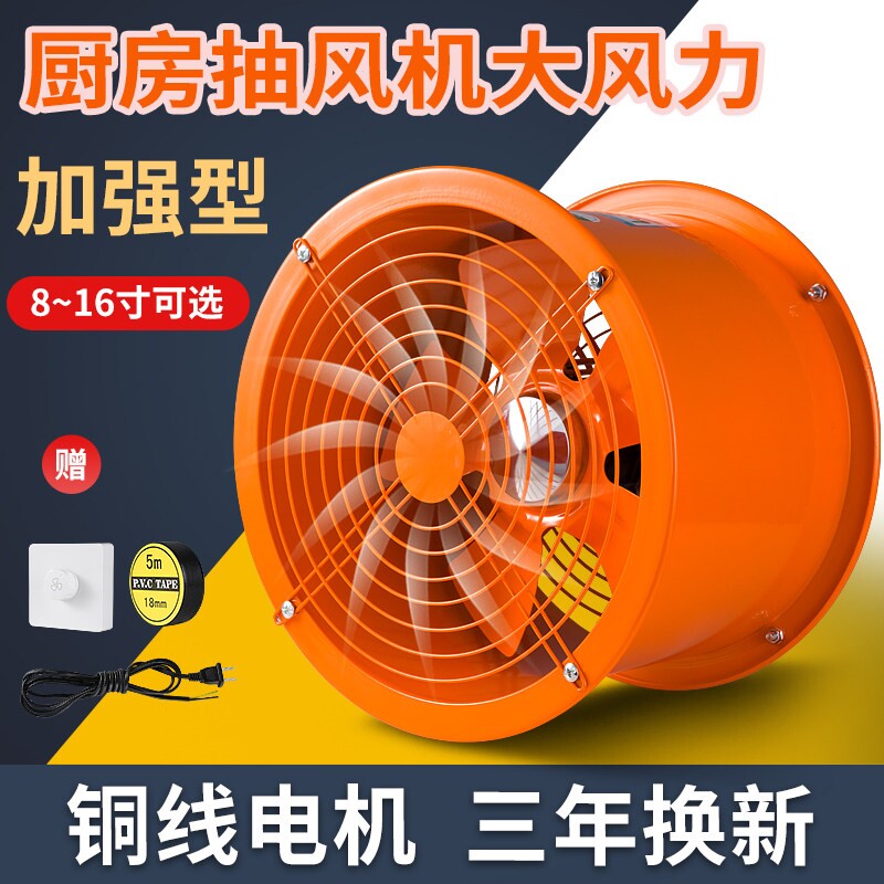 排气扇厨房家用换气扇工业管道排扇强力圆形管道风机抽油烟风机风