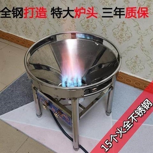 商用不锈钢猛火灶大锅灶大火力家气大锅炉食堂宴猛火灶一体新款燃