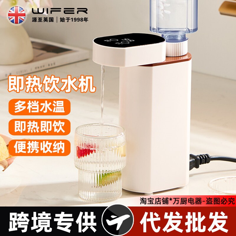 英国2025新款3S即热便携式烧水壶飞机电热折叠饮水机旅行速热可上