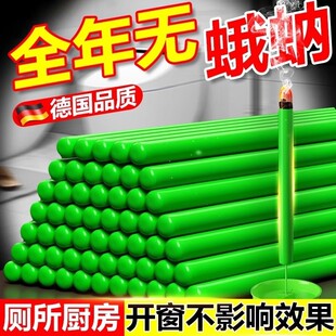 蛾蚋专用杀虫剂厕所卫生间驱小飞虫蚊香神器下水道灭去蛾蠓除虫剂