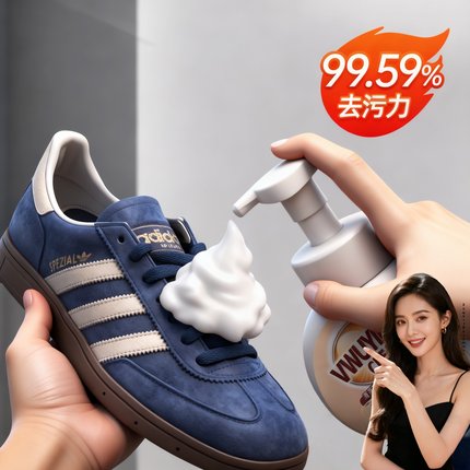 德训鞋勃肯鞋清洁剂翻毛皮鞋护理干洗麂皮反绒磨砂大黄雪ugg清洗