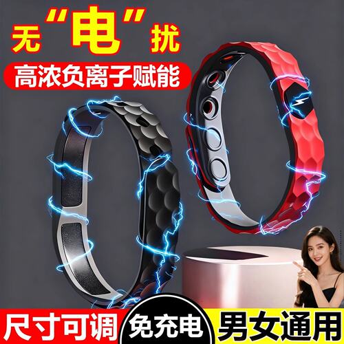防静电手环正品冬季男女人体静电无线消除器冬天除静电神器释放器