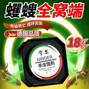 蠼杀虫剂家用室内非无毒灭夹板虫蠼螋专用药杀剪刀飞虫甲板虫神器