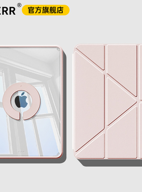 适用ipad保护壳3+y折air6保护套2025新款ipadpro11平板mini7横竖旋转air45支撑ipad11亚克力7防弯摔10代磁吸6