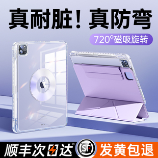 2023新款 ipadair5保护套pro保护壳9适用mini6苹果720旋转防弯10带笔槽11寸4电脑轻薄第九代8磁吸拆分7平板Y