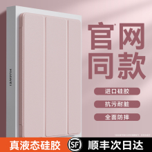 官网同款适用华为matepad2023保护套matepadpro新款matepad11.5s平板电脑air壳se三折13.2防摔11硅胶x8荣耀v9