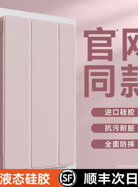 官网同款适用华为matepad2023保护套matepadpro新款matepad11.5s平板电脑air壳se三折13.2防摔11硅胶x8荣耀v9