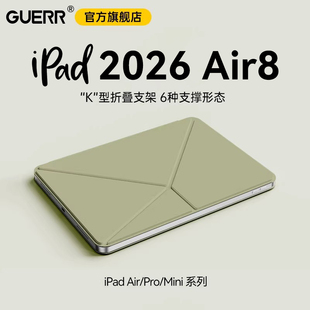 2026新款 iPadair8保护套pro11双面夹10代磁吸air5旋转mini7支架11代保护壳10代超薄12.9苹果13寸平板电脑air7