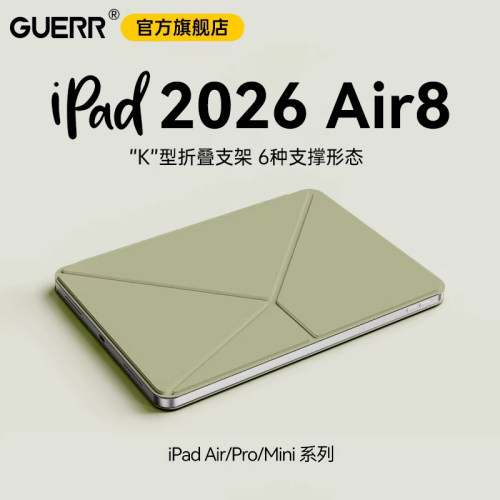 【轻薄防弯】适用iPadK折双面夹