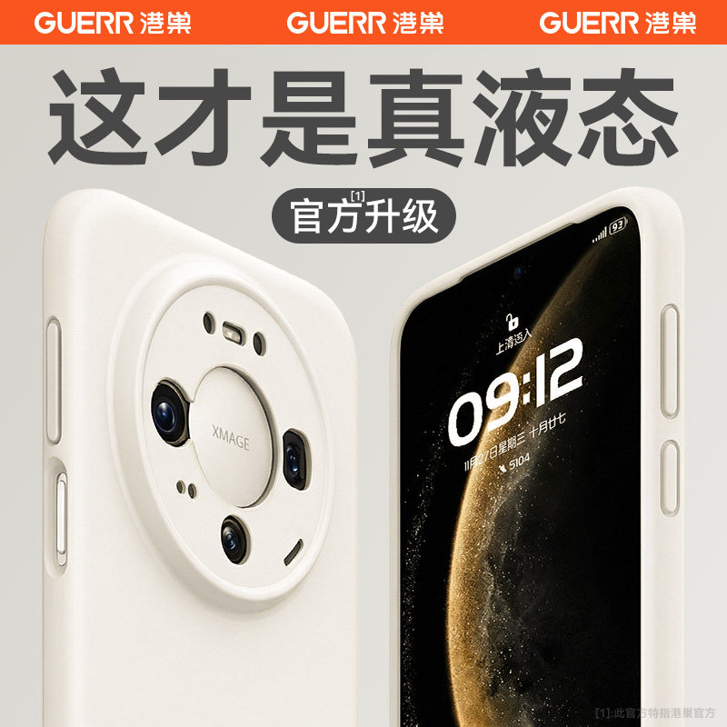 美国适用华为mate80promax手机壳新款mate70液态硅胶60pro+保护套防摔pro超薄镜头全包40高级30软50男女