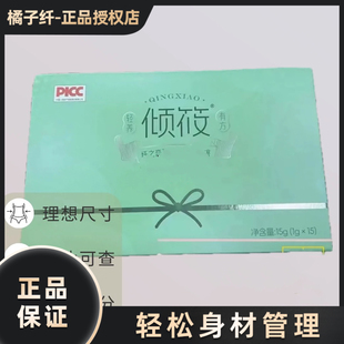 倾筱纤之恋蛋白肽压片糖果微商小红书抖音网红同款正品