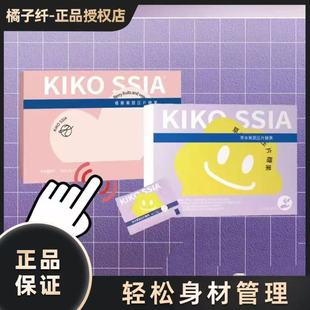 KIKO SSIA草本果蔬压片糖果微商小红书同款【官方正品】
