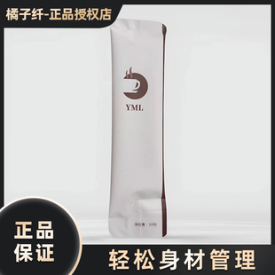 yml咖啡御曼琳固体咖啡御熳琳咖色yml酵素黑咖啡新款微商同款