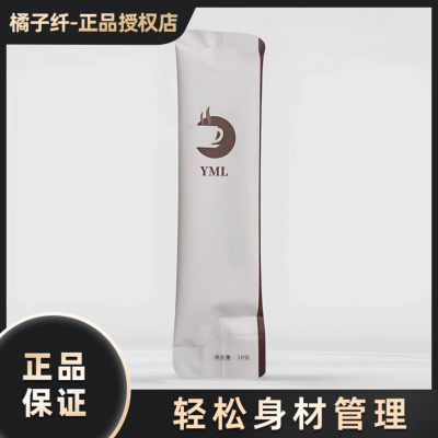 yml咖啡御曼琳固体咖啡御熳琳咖色yml酵素黑咖啡新款微商同款