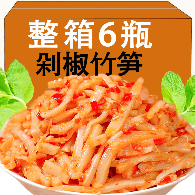 湖南味剁椒竹笋笋尖笋丝笋片开盖即食瓶装泡菜清爽脆嫩下饭菜美食