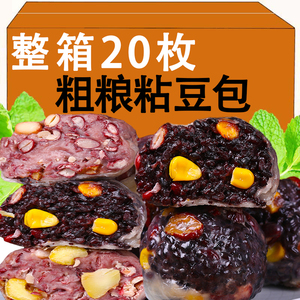 五谷杂粮粗粮粘豆包正宗窝窝头东北年糕速食早餐半成品特产旗舰店