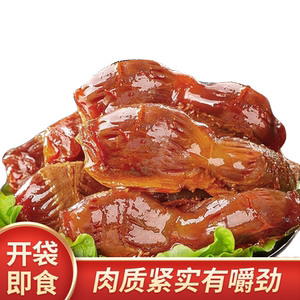 即食五香香辣秘制卤味鸭胗鸭肫鸭货开袋即食熟食下酒菜休闲零美食