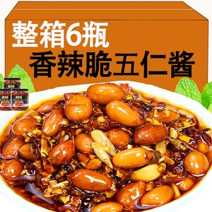 花生五仁辣椒酱香辣脆油泼辣子下饭油辣椒拌饭拌面凉拌菜凉皮瓶装