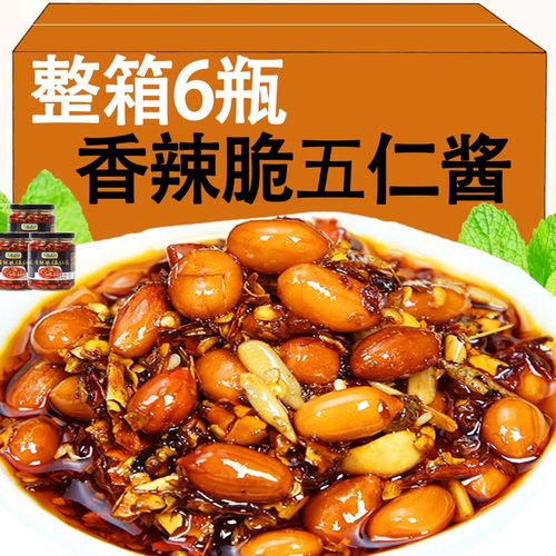 花生五仁辣椒酱香辣脆拌饭凉拌菜