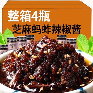 山东潍坊特产香辣蚂蚱下酒拌饭拌面辣椒酱开胃菜蚂蚱酱芝麻黄豆酱
