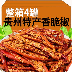 贵州土特产香辣酥脆丝正宗干吃油炸辣椒零食香酥辣麻辣小吃香脆椒