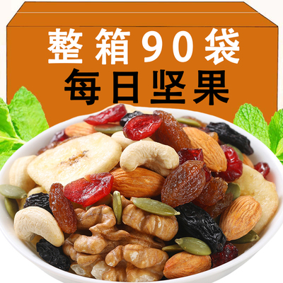 坚果混合每日坚果仁独小包装