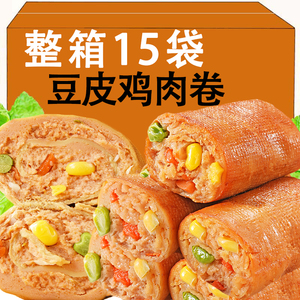 网红开袋即食高蛋白蔬菜鸡胸肉豆皮肉卷晚上解饿吃货休闲零食小吃