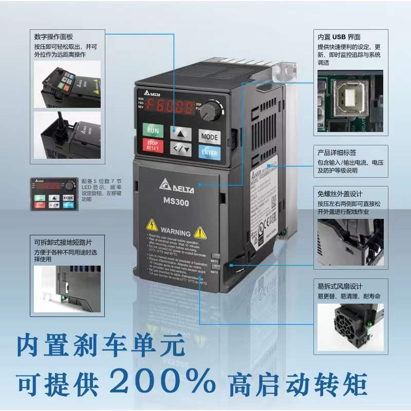 千瓦7.5kw11ms300器湾达3.7/频台变台0.755.5/220vvfd/1.5/2.2/// 五金/工具 通用变频器 原图主图