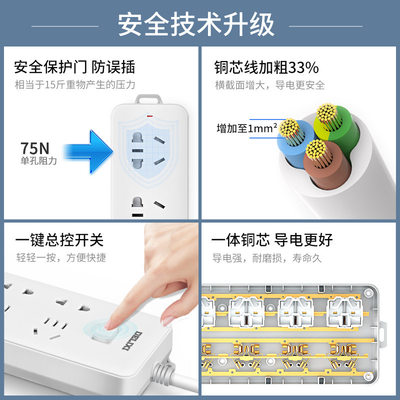 力西接线板排插电源插座多用托拖线板新国标带开关插排插板