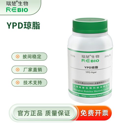 YPD琼脂 用于分子生物学实u验中酵母的培养和保存 T1776 250g