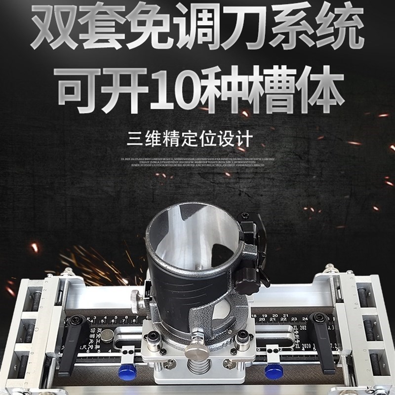 隐形拉手开槽支架嵌入式r合页z开槽器多功能开槽模具门套板开槽辅图片
