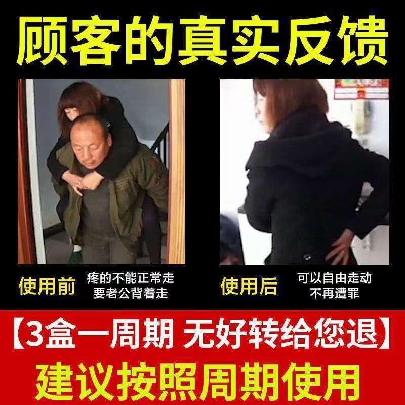 腰突压迫神c经腰椎疼突出痛克星头部按摩器