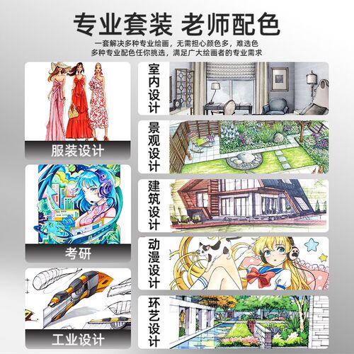touchmark马克笔1s68色全套美术生专用礼盒套装酒精油性双头画笔