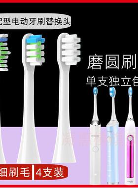 电动牙刷头适配奥卡丽斯声波成人替换ST051/052/053/031/011儿童