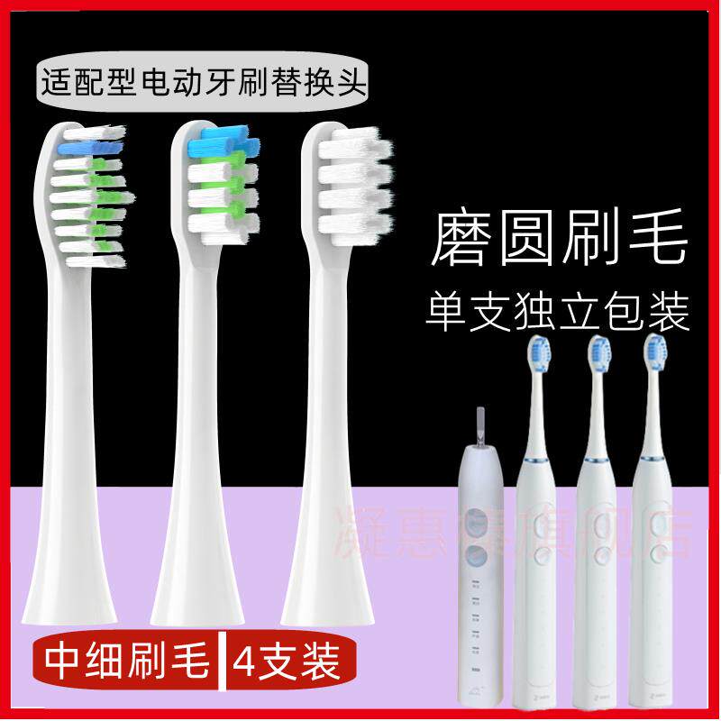 软毛360T1电动牙刷刷头替换小狗y1通用松下EW1031/DL82/DE55朗冠X