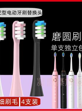 适用于锐迈Rooman电动牙刷头H5/F5/H8/H2/K5/C5儿童声波替换