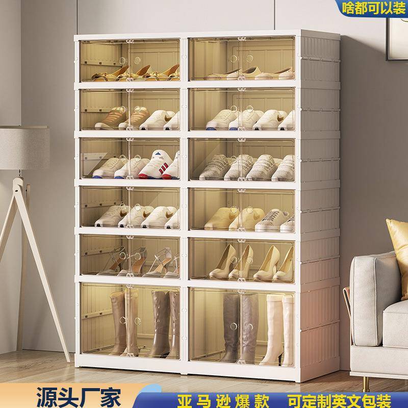 折叠鞋盒透明免安装鞋柜鞋子收纳鞋架家用门口神器多层简易省空间