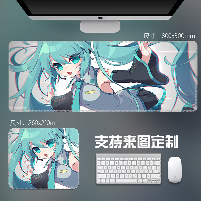 桌垫鼠标垫初音未来二次元超大号锁边加厚防滑键盘垫定制电脑桌垫